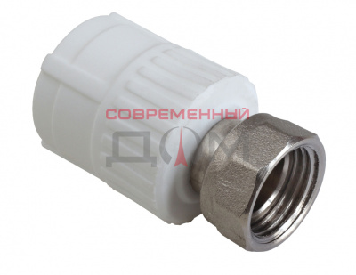 ПП Муфта с накидной гайкой 25х1" РТП белый (80/20)